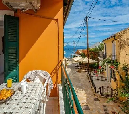 Alekos House